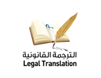 Translation Services